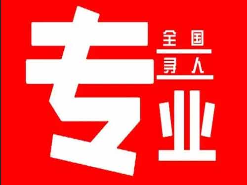 疏附侦探调查如何找到可靠的调查公司